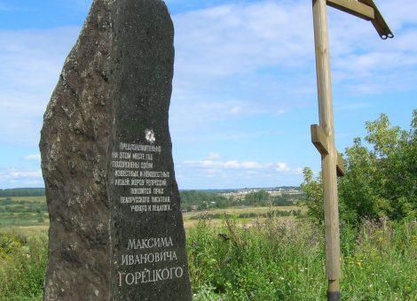 Фотография 2005 года. Предоставлена Вяземским историко-краеведческим музеем