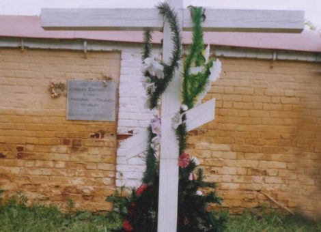 Источник: http://www.sakharov-center.ru/asfcd/pam/?t=pam&id=865