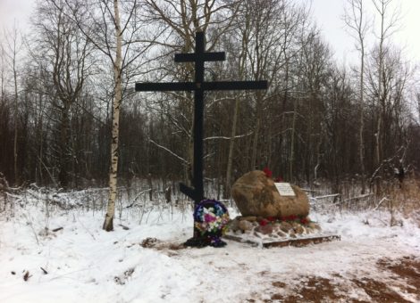 Фотография 2012 года. Источник: http://tvernews.ru/folk/120801/
