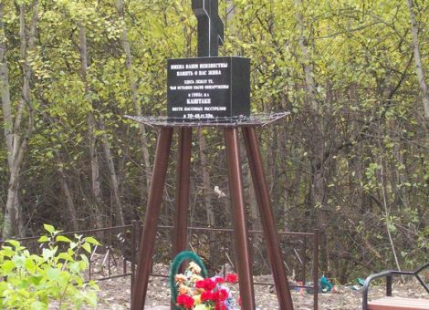 Источник: http://nkvd.tomsk.ru/projects/regional_memorials_and_tablets/memorials_memrial_tablets/Baktin/