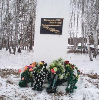 Фотография 2007 года. Источник: http://www.asino.ru/news-130.html