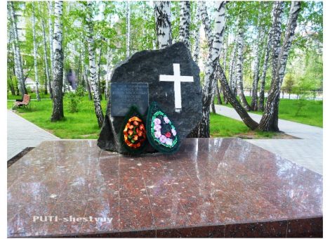 Фото 2014 года. Источник: http://safe-rgs.ru/2014/04/
