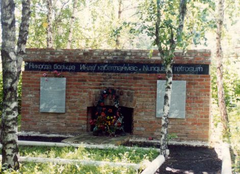Фотография 1997 года. Источник: http://sakharov-center.ru/asfcd/pam/?t=pam&id=175