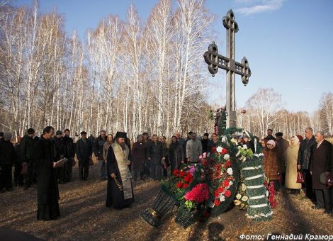 Фотография 2010 года.  Источник: http://www.vishime.ru/blogs/2011/04/04/pamyati-zhertv-politicheskih-repressij/