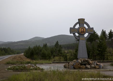 Фотография 2013 года. Источник: http://andreydehtyaruk.livejournal.com/33071.html