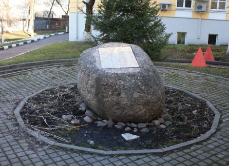 Фотография 2014 года. Источник: Архив НИЦ «Мемориал»
