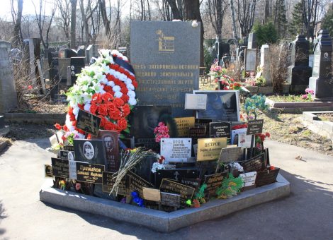 Фотография 2014 года. Источник: Архив НИЦ «Мемориал»