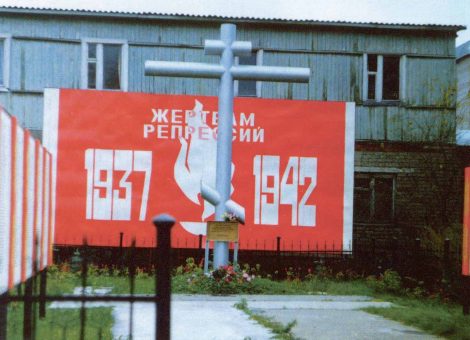 Источник: http://www.sakharov-center.ru/asfcd/pam/?t=pam&id=385