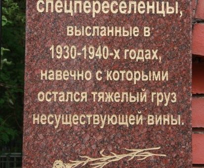 Фотография 2013 года. Источник: http://www.siapress.ru/blogs/25216