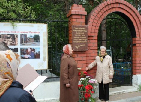 Фотография 2013 года. Источник: http://www.siapress.ru/blogs/25216