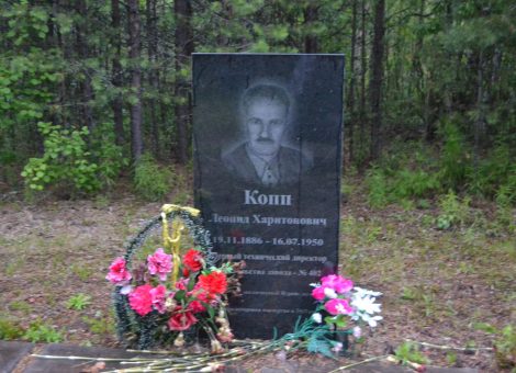Фотография 2015 года. Предоставлена Л.Крыленковым