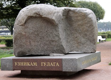 Фото 05.09.2013. Архив НИЦ «Мемориал»