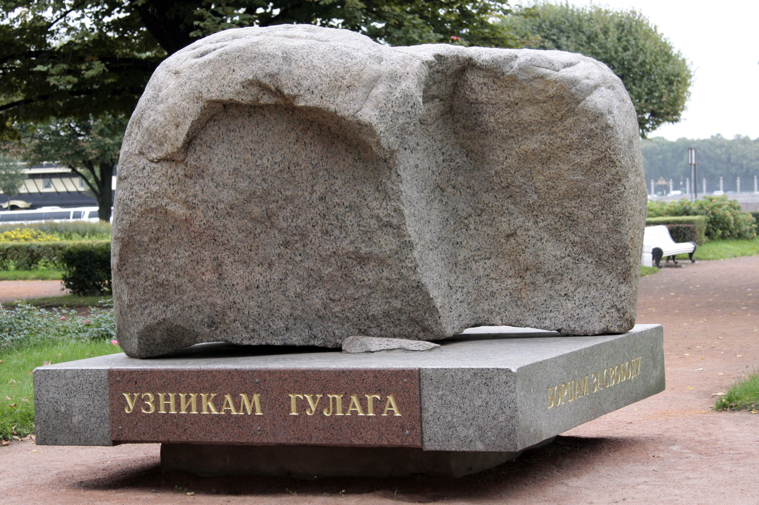 Соловецкий камень. Санкт-Петербург, Троицкая площадь.
