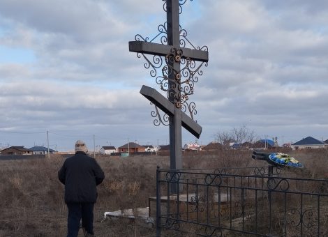 Памятный крест на месте расстрела г. Камызяк. Фото 11.03.2026. Архив НИЦ "Мемориал"