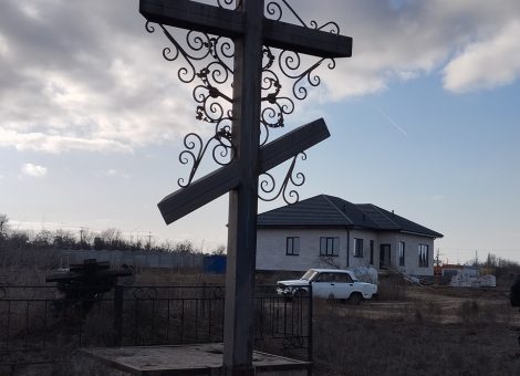 Памятный крест на месте расстрела г. Камызяк. Фото 11.03.2026. Архив НИЦ "Мемориал"